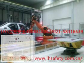 安全防護(hù)設(shè)備供應(yīng)商,價格,安全防護(hù)設(shè)備批發(fā)市場 