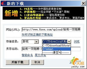 Web迅雷資源按需放置與網(wǎng)絡(luò)信息安全軟件開(kāi)發(fā)策略