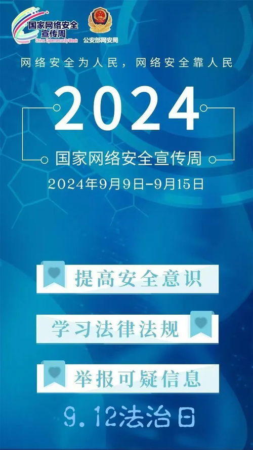 漫畫帶您了解網絡安全 網絡與信息安全軟件開發(fā)的關鍵